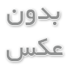 نکاتی برای استفاده صحیح از اصطلاحات عامیانه در مکالمه